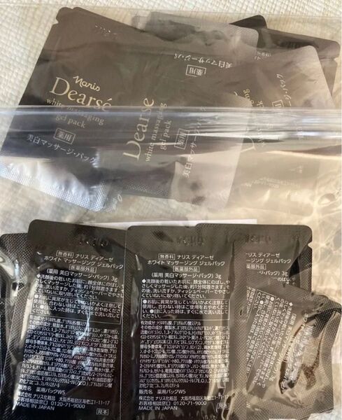 ナリスディアーゼホワイトマッサージングジェルパック薬用 美白マッサージングパック3gx50個新品未使用