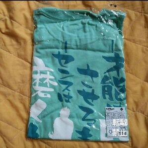 ハイキュー 名言 Tシャツ ジャンショ JUMPSHOP 集英社 ⑦