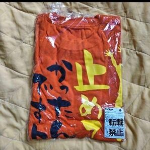 ハイキュー 名言 Tシャツ ジャンショ JUMPSHOP ③