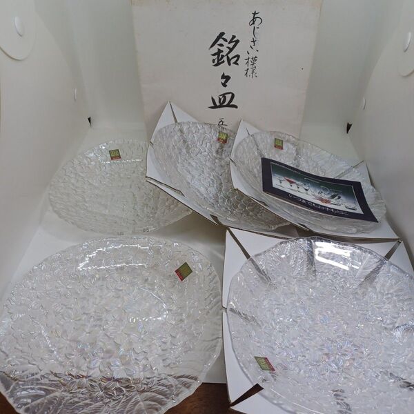 【新品】HOYA(ホヤ)クリスタルガラス あじさい模様 銘々皿 5枚セット 平皿