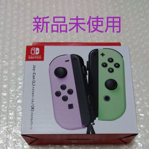 Joy-Con (L) パステルパープル/ (R) パステルグリーン