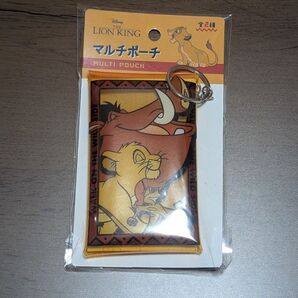 ライオンキング マルチポーチ