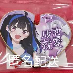 彼女お借りします描き下ろし絵馬風ストラップ ドレスver. / 八重森みに 新品未開封