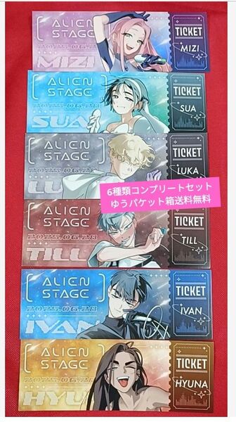 非売品 alien stage チケット風カード全6種類 エイリアンステージ