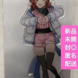 学園アイドルマスター 花海 佑芽 アクリルスタンド 狭山スキー場