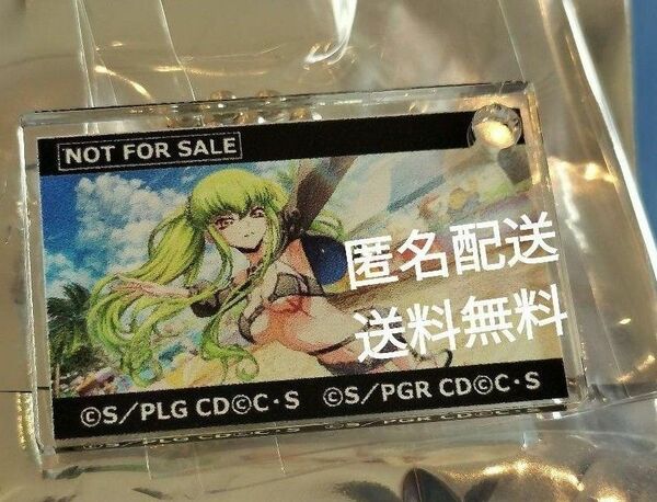 非売品コードギアス アクリルチャーム パブロ 限定 C.C. PABLO