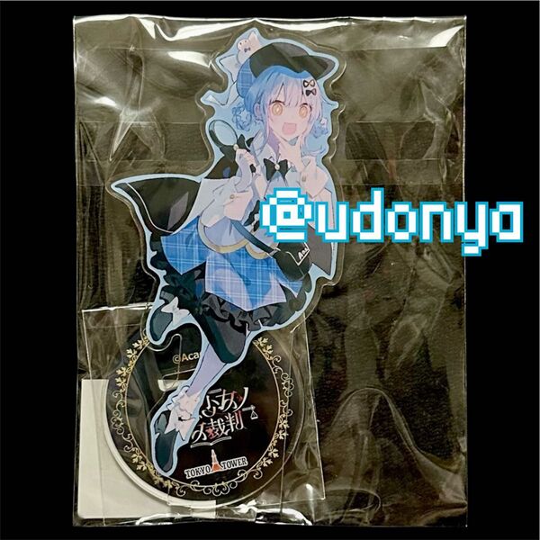 【新品未開封】魔法少女ノ魔女裁判 橘シェリー アクスタ 東京タワー 限定 レア アクリルスタンド