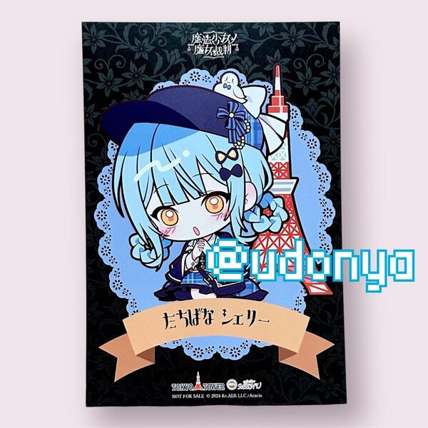 【新品未使用】魔法少女ノ魔女裁判 橘シェリー イラストカード 東京タワー 限定