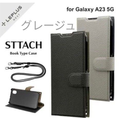 値下げ不可 対応機種:Galaxy A23 5G(SC-56C/SCG18)