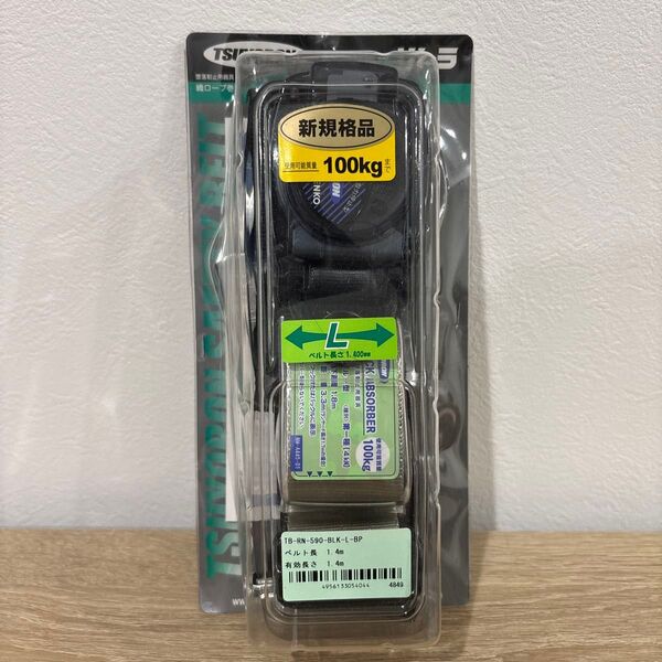 【新品未使用未開封品】藤井電工 リトラ安全帯