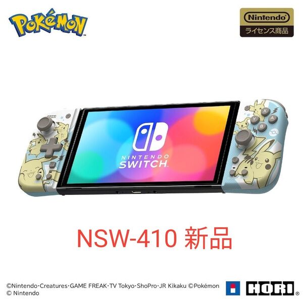 ホリ グリップコントローラー Fit for Nintendo Switch ポケットモンスター ピカチュウ NSW-410 新品