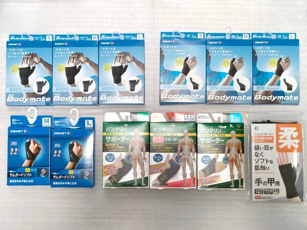 ZAMST ザムスト Bodymate ボディーメイト 手のひら 親指 S M L サムガードソフト M L まとめ売り+オマケ