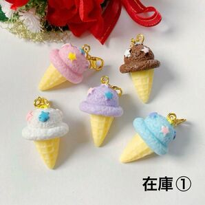 ミニチュア,フェイクスイーツ☆アイスクリーム,チャーム(5点)ハンドメイド,星