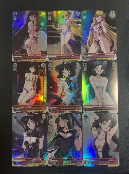 ACGカード セーラームーン 観賞用 9