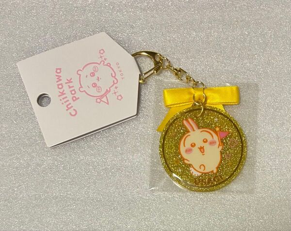 ちいかわパーク メダル風アクリルキーホルダー(うさぎ)