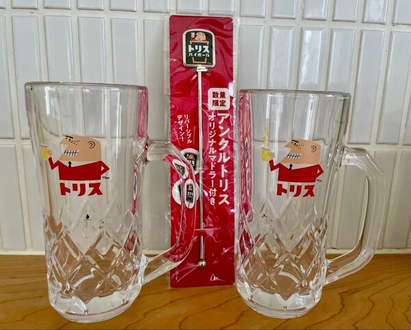 【非売品】アンクルトリス ハイボール オリジナルジョッキ2個とマドラー のセット