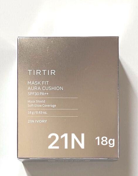 【新品未開封】TIRTIR マスクフィット オーラクッション 21N アイボリー 18g 通常サイズ