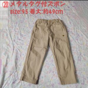 ⑳ ベビー キッズ まとめ買い がお得 子供服 洗い替え 保育園 着替え ズボン パンツ