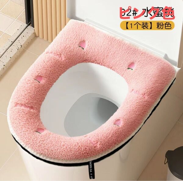 高級便座カバー 厚手 トイレ 洗える カバー 暖かい 便座クッション ト ソフト ふわふわ イチゴ刺繍 便座カバー 洗い替え 厚手