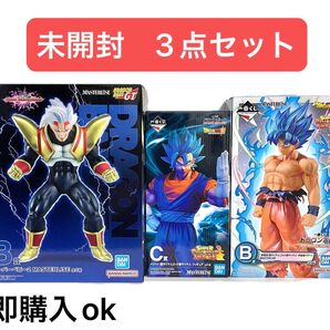 ドラゴンボール 一番くじ スーパーベビー2 B賞 ベジット C賞 孫悟空 B賞 合計3点セット 即購入ok