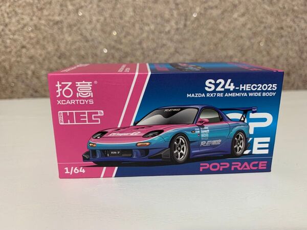 HEC2025 限定 POP RACE RX-7 FD3S RE雨宮 モデルカー