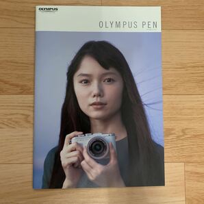 宮崎あおい OLYMPUS オリンパス デジタルカメラ デジカメ カタログ