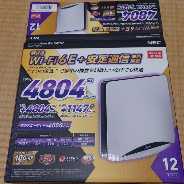 NEC Aterm WX11000T12 無線LANルーター Wi-Fi6E