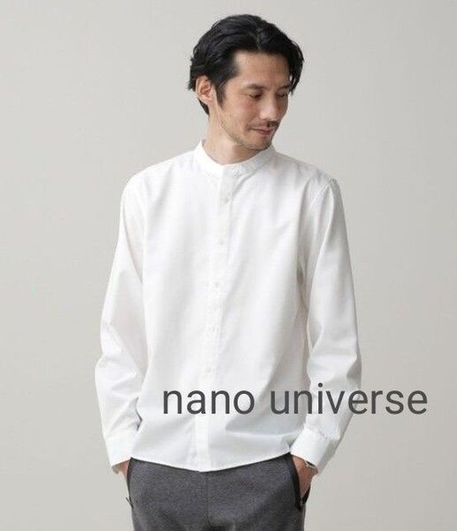nano universe バンドカラーシャツスタンドカラーノーカラー襟なし 長袖シャツ ホワイト イージーケア NANO