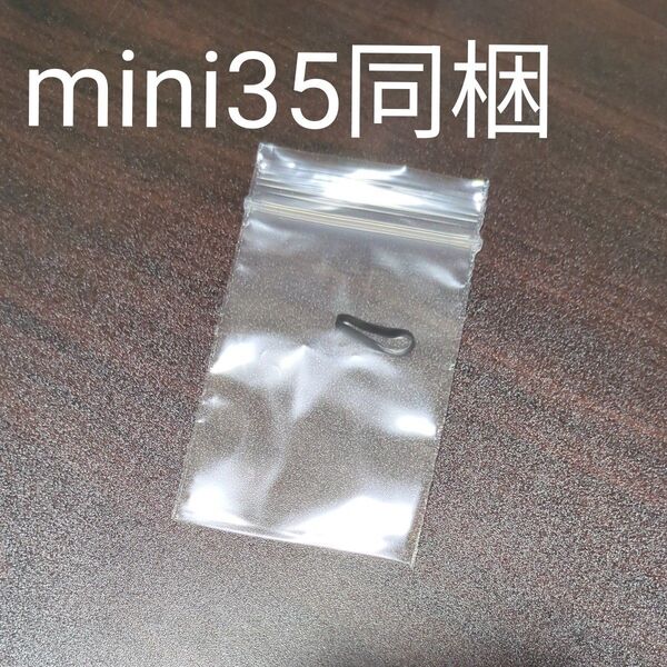 ヘアゴム ダイソー 35枚 ゆうパケットポストmini ゆうパケットポストミニ 封筒 発送 専用
