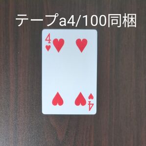 トランプ ハート4 a4 OPP袋 テープ付き フタ付き 静電防止テープ 100枚 透明袋