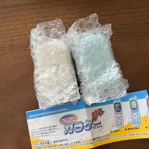 なつかしのガラケーマスコット(ホワイト、ライトブルー)2個セット