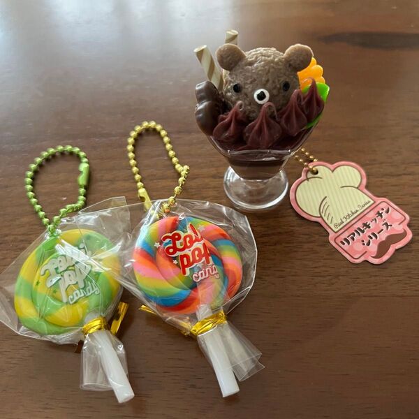 リアルキッチン くまパフェチャーム、キャンディチャーム2個 3個おまとめセット