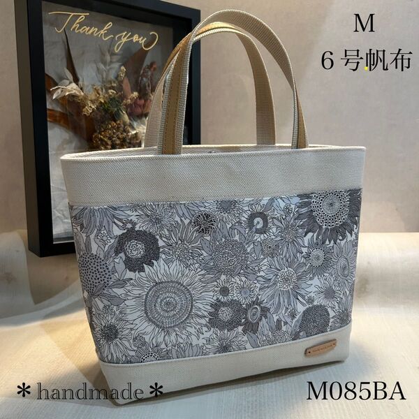 6号帆布トートバッグM☆M085BA☆ハンドメイド*リバティ*