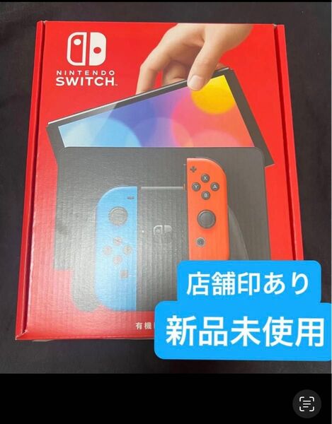Nintendo Switch 有機ELモデル ネオンブルー ネオンレッド