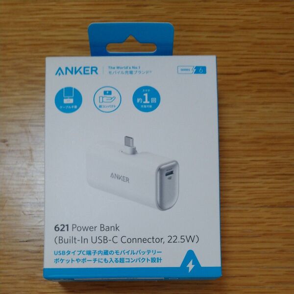 アンカー充電器 USB-C