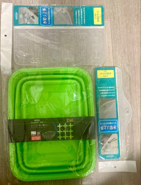 新品未使用★ 折りたたみ洗い桶バケツL+水切りマット2枚 Lustroware 3点セット
