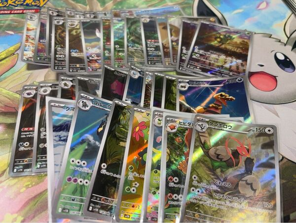 ポケモンカードゲーム ARまとめ売り 38枚