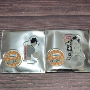 ハイキュー ファンパーク アクリルminiフィギュア 黒尾 孤爪