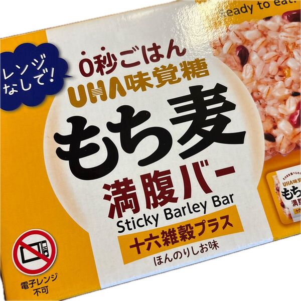 UHA味覚糖 もち麦満腹バー 十六雑穀プラス 16個