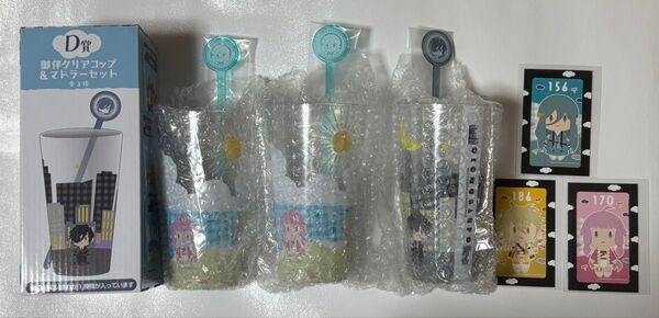刀剣乱舞 御伴散歩 御伴くじ D賞 御伴クリアコップ&マドラー 光忠 琉球刀 燭台切 福島 実休 千代金丸 北谷菜切 治金丸