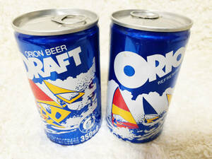 新品・未開封　1984年製　オリオンビール ２本 学術研究用　私をもう一度、沖縄に連れてって！