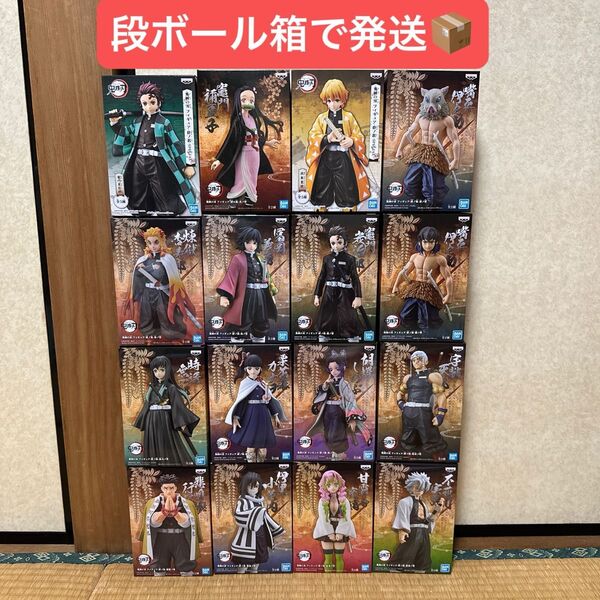 鬼滅の刃 フィギュア 絆ノ装 炭治郎 禰豆子 伊之助 善逸 義勇 煉獄 天元 蜜璃 小芭内 実弥 悲鳴嶼 無一郎 しのぶ カナヲ