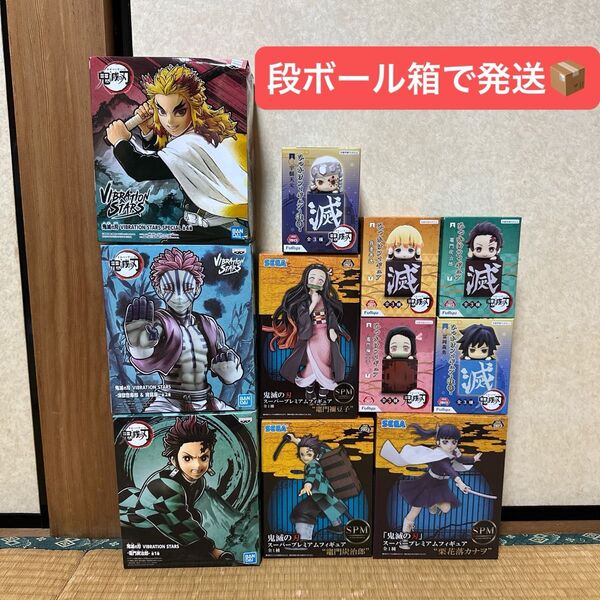 鬼滅の刃 フィギュア 猗窩座 炭治郎 禰豆子 煉獄杏寿郎 冨岡義勇 宇髄天元 カナヲ 善逸 vibration stars