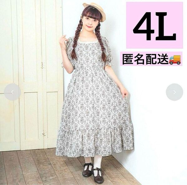 新品★青木美沙子【4L】mpetit 受注予約 ダマスク 淡白 ワンピース 花柄 ベージュ ロリータ 姫 お嬢様 完売 クラシック
