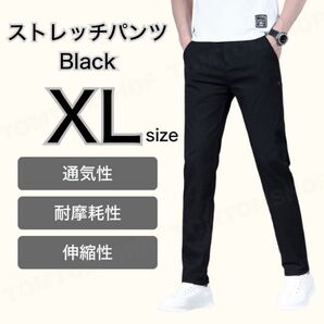 ストレッチ ウエストゴム メンズ パンツ ブラック XL スリムフィット 通気性 吸汗性 カジュアル ストレッチ 人気 スポーツ
