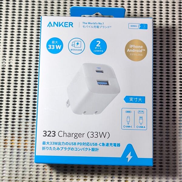 【新品未開封】Anker 323 Charger (33W) ホワイト