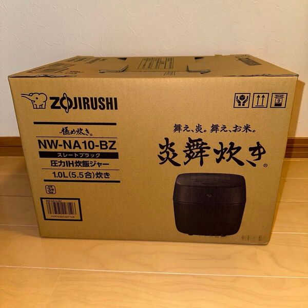 新品 象印 圧力IH炊飯ジャー 炎舞炊き 鉄(くろがね仕込み) 豪炎かまど釜 5.5合炊き スレートブラック NW-NB10-BZ