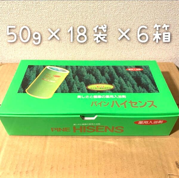 パインハイセンス 入浴剤50g×108袋 送料込