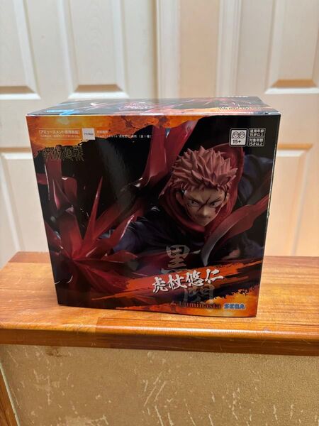 呪術廻戦 Luminasta 虎杖悠仁 “黒閃” フィギュア