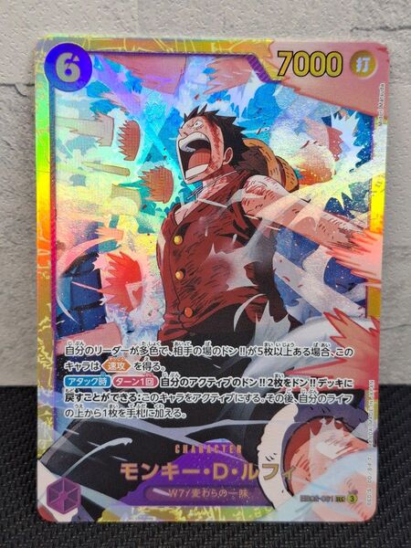 THE BEST vol.2より モンキーDルフィ EB02-061